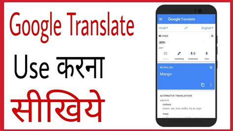 revenant meaning in hindi|Google Translate.
